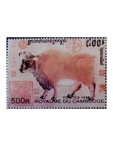 Timbre Poste Etat du Cambodge N° 1383 Neuf** philatelie foxtimbre