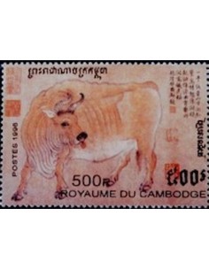 Timbre Poste Etat du Cambodge N° 1384 Neuf** philatelie foxtimbre