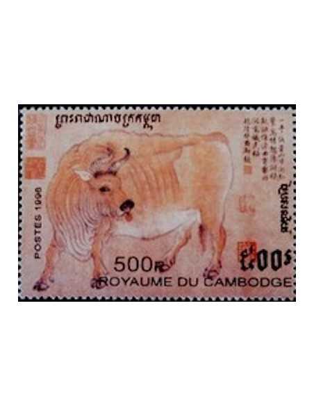 Timbre Poste Etat du Cambodge N° 1384 Neuf** philatelie foxtimbre
