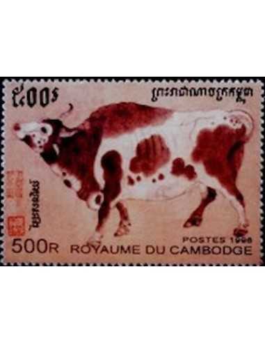 Timbre Poste Etat du Cambodge N° 1385 Neuf** philatelie foxtimbre
