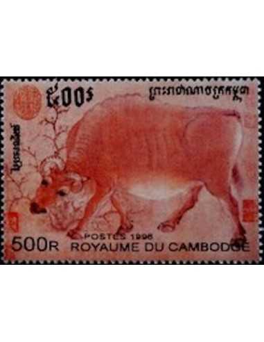 Timbre Poste Etat du Cambodge N° 1386 Neuf** philatelie foxtimbre