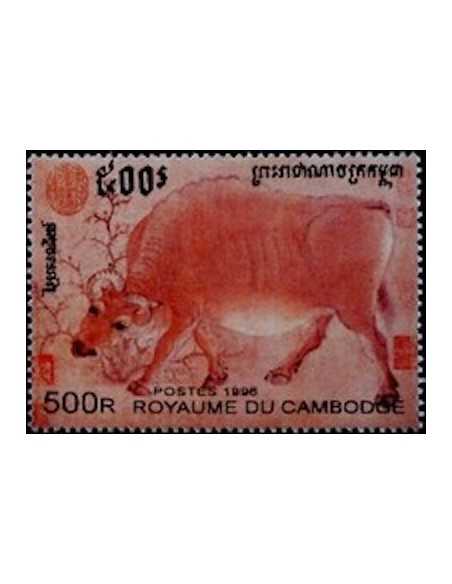 Timbre Poste Etat du Cambodge N° 1386 Neuf** philatelie foxtimbre