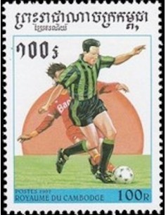 Timbre Poste Etat du Cambodge N° 1387 Neuf** philatelie foxtimbre