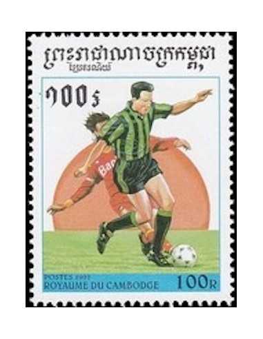 Timbre Poste Etat du Cambodge N° 1387 Neuf** philatelie foxtimbre