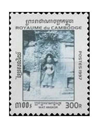 Timbre Poste Etat du Cambodge N° 1410 Neuf** philatelie foxtimbre
