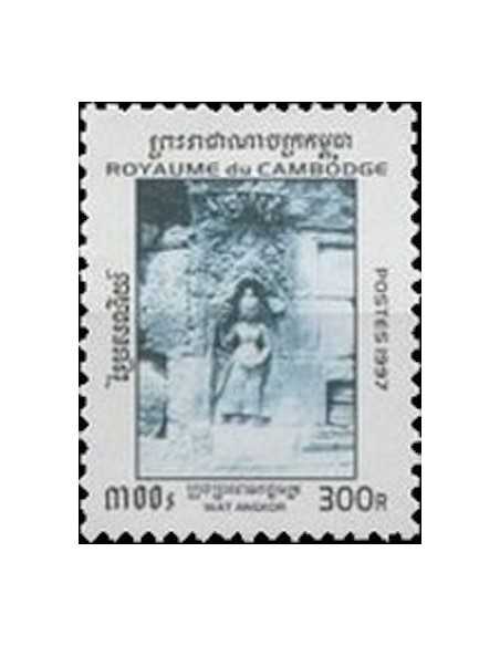 Timbre Poste Etat du Cambodge N° 1410 Neuf** philatelie foxtimbre