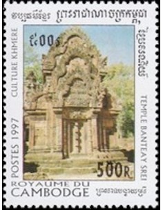 Timbre Poste Etat du Cambodge N° 1416 Neuf** philatelie foxtimbre