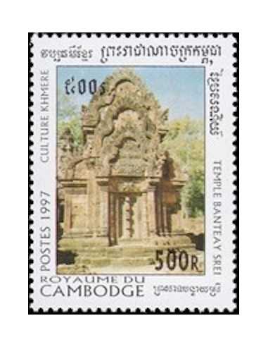 Timbre Poste Etat du Cambodge N° 1416 Neuf** philatelie foxtimbre