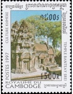 Timbre Poste Etat du Cambodge N° 1417 Neuf** philatelie foxtimbre