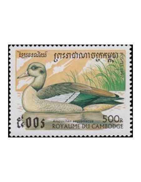 Timbre Poste Etat du Cambodge N° 1420 Neuf** philatelie foxtimbre