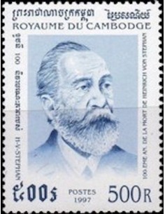 Timbre Poste Etat du Cambodge N° 1425 Neuf** philatelie foxtimbre