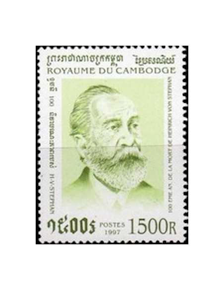 Timbre Poste Etat du Cambodge N° 1426 Neuf** philatelie foxtimbre