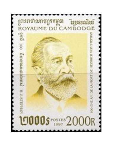 Timbre Poste Etat du Cambodge N° 1427 Neuf** philatelie foxtimbre