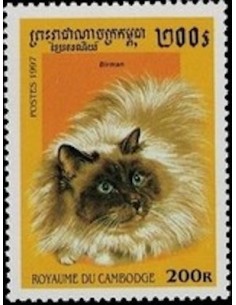 Timbre Poste Etat du Cambodge N° 1428 Neuf** philatelie foxtimbre
