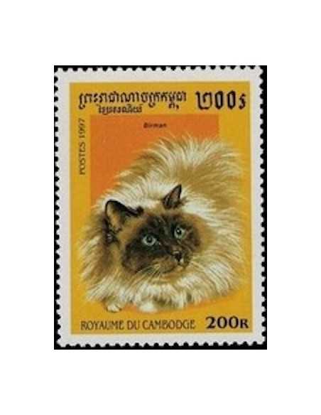 Timbre Poste Etat du Cambodge N° 1428 Neuf** philatelie foxtimbre