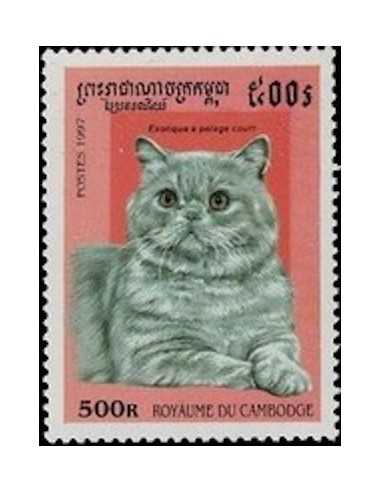 Timbre Poste Etat du Cambodge N° 1429 Neuf** philatelie foxtimbre