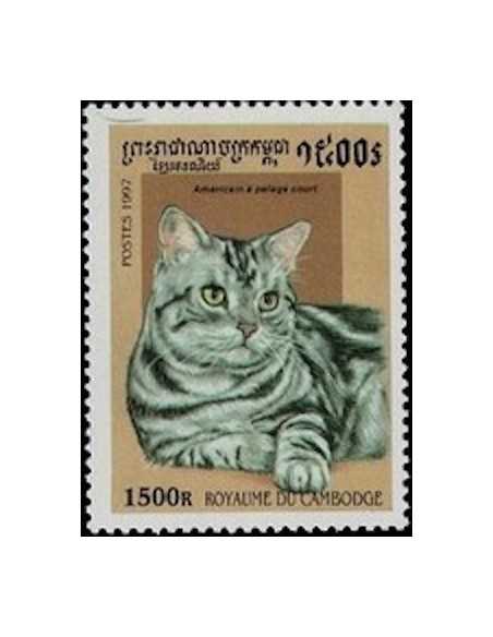 Timbre Poste Etat du Cambodge N° 1432 Neuf** philatelie foxtimbre