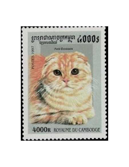 Timbre Poste Etat du Cambodge N° 1433 Neuf** philatelie foxtimbre