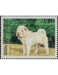 Timbre Poste Etat du Cambodge N° 1440 Neuf** philatelie foxtimbre