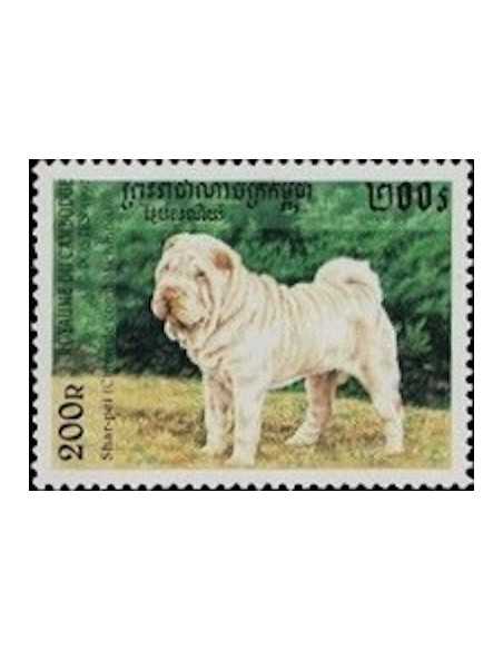 Timbre Poste Etat du Cambodge N° 1440 Neuf** philatelie foxtimbre