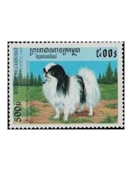 Timbre Poste Etat du Cambodge N° 1441 Neuf** philatelie foxtimbre