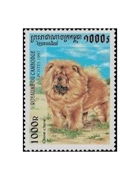 Timbre Poste Etat du Cambodge N° 1443 Neuf** philatelie foxtimbre