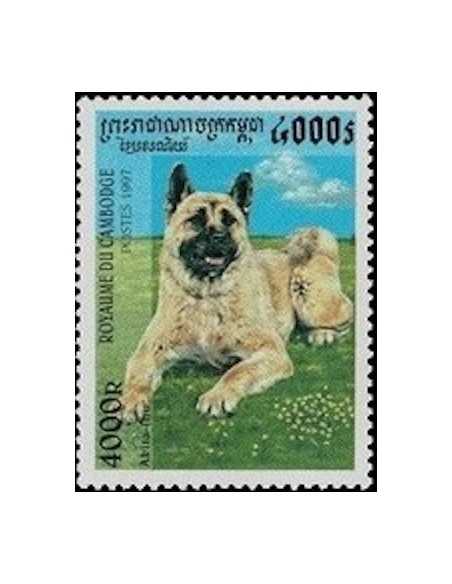 Timbre Poste Etat du Cambodge N° 1445 Neuf** philatelie foxtimbre