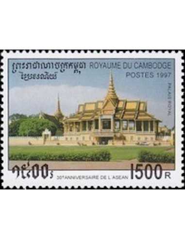 Timbre Poste Etat du Cambodge N° 1447 Neuf** philatelie foxtimbre
