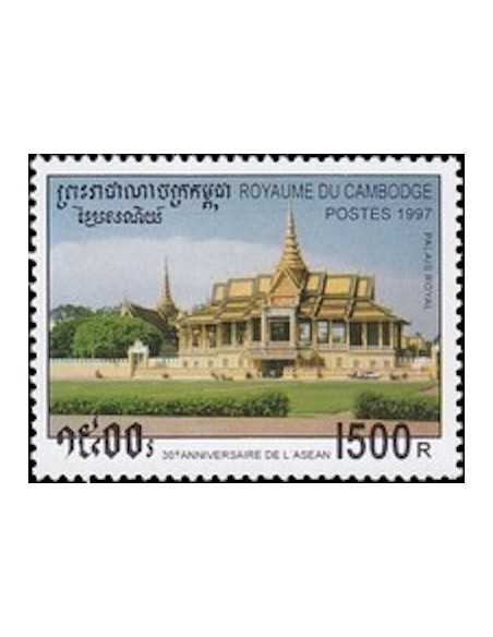 Timbre Poste Etat du Cambodge N° 1447 Neuf** philatelie foxtimbre