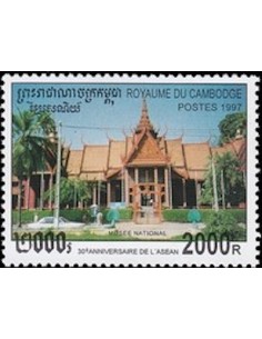 Timbre Poste Etat du Cambodge N° 1448 Neuf** philatelie foxtimbre