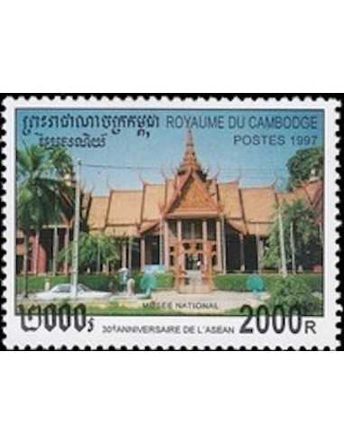 Timbre Poste Etat du Cambodge N° 1448 Neuf** philatelie foxtimbre