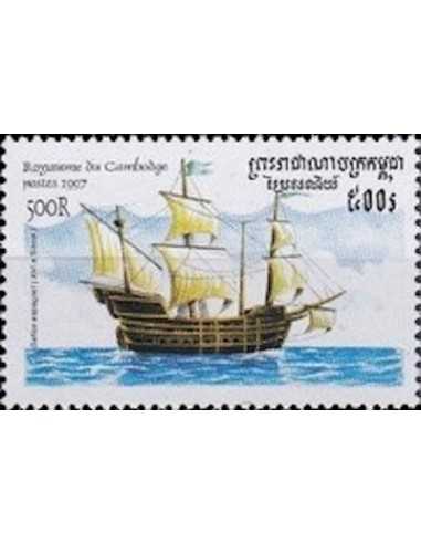 Timbre Poste Etat du Cambodge N° 1450 Neuf** philatelie foxtimbre