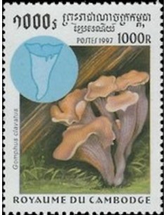 Timbre Poste Etat du Cambodge N° 1458 Neuf** philatelie foxtimbre