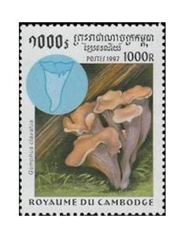 Timbre Poste Etat du Cambodge N° 1458 Neuf** philatelie foxtimbre