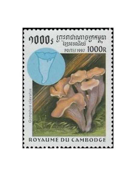 Timbre Poste Etat du Cambodge N° 1458 Neuf** philatelie foxtimbre