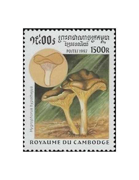 Timbre Poste Etat du Cambodge N° 1459 Neuf** philatelie foxtimbre