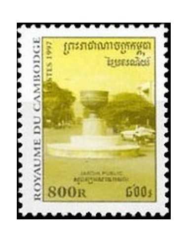 Timbre Poste Etat du Cambodge N° 1463 Neuf** philatelie foxtimbre