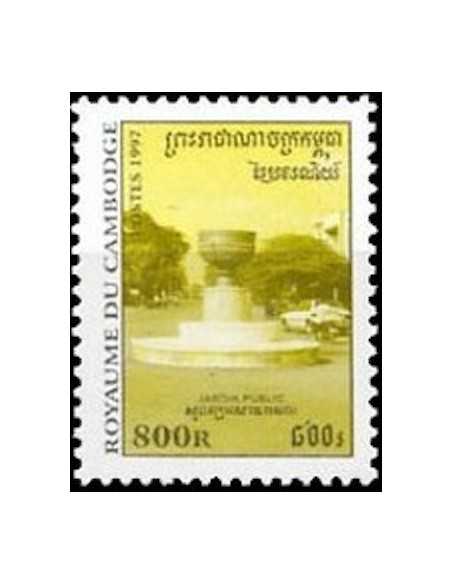 Timbre Poste Etat du Cambodge N° 1463 Neuf** philatelie foxtimbre