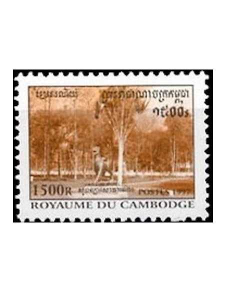Timbre Poste Etat du Cambodge N° 1464 Neuf** philatelie foxtimbre