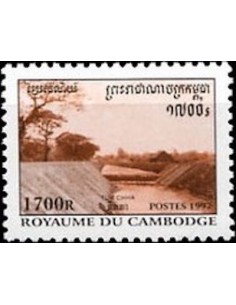Timbre Poste Etat du Cambodge N° 1465 Neuf** philatelie foxtimbre