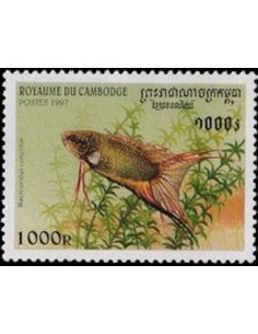 Timbre Poste Etat du Cambodge N° 1471 Neuf** philatelie foxtimbre