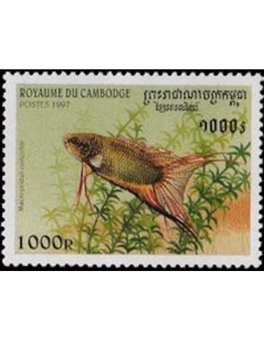 Timbre Poste Etat du Cambodge N° 1471 Neuf** philatelie foxtimbre