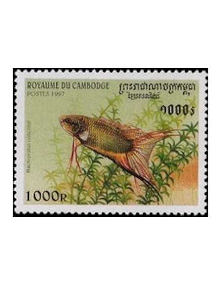 Timbre Poste Etat du Cambodge N° 1471 Neuf** philatelie foxtimbre