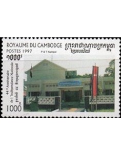 Timbre Poste Etat du Cambodge N° 1474 Neuf** philatelie foxtimbre