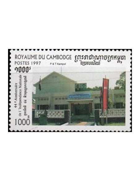 Timbre Poste Etat du Cambodge N° 1474 Neuf** philatelie foxtimbre