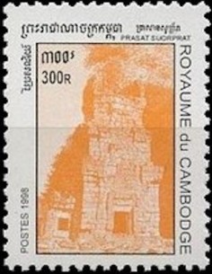 Timbre Poste Etat du Cambodge N° 1496 Neuf** philatelie foxtimbre
