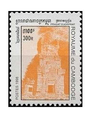 Timbre Poste Etat du Cambodge N° 1496 Neuf** philatelie foxtimbre