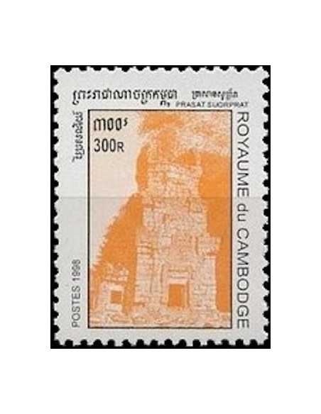 Timbre Poste Etat du Cambodge N° 1496 Neuf** philatelie foxtimbre