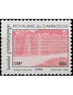 Timbre Poste Etat du Cambodge N° 1497 Neuf** philatelie foxtimbre