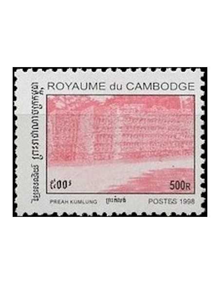 Timbre Poste Etat du Cambodge N° 1497 Neuf** philatelie foxtimbre